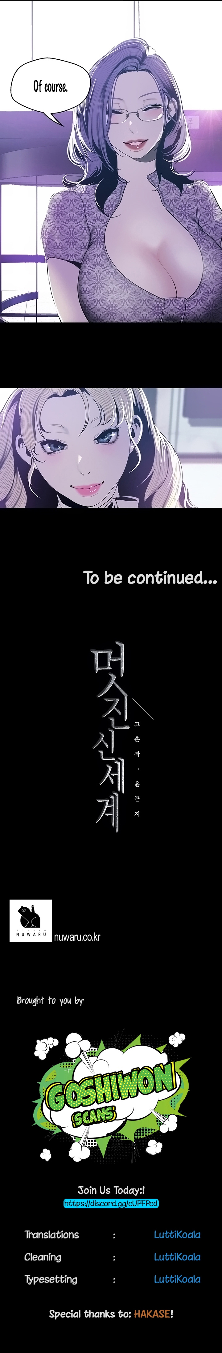 A Wonderful New World Chapter 67 - Page 13