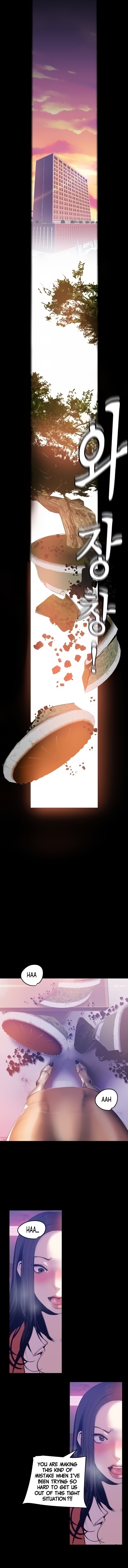 A Wonderful New World Chapter 68 - Page 2