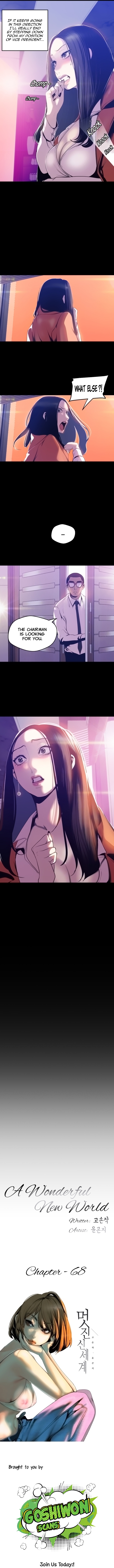A Wonderful New World Chapter 68 - Page 4