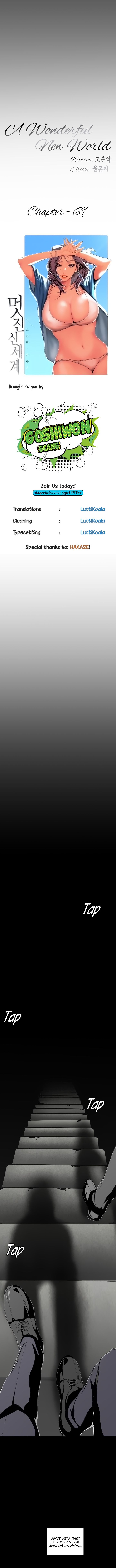 A Wonderful New World Chapter 69 - Page 5