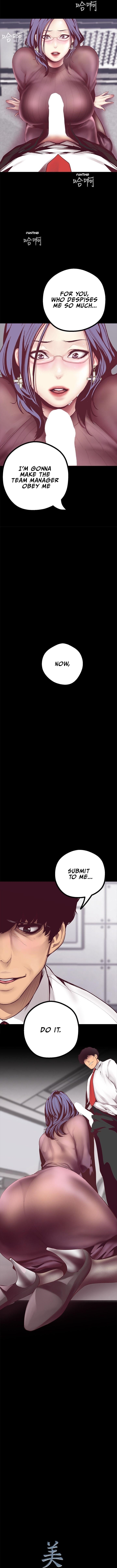 A Wonderful New World Chapter 7 - Page 18