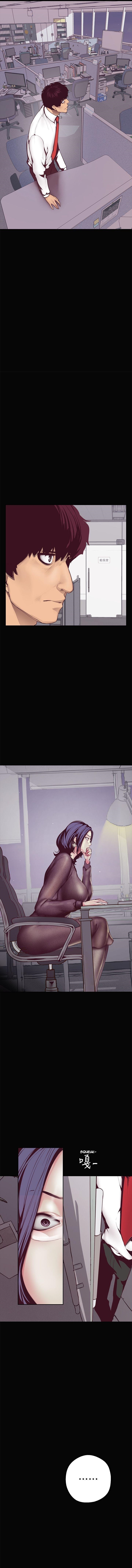 A Wonderful New World Chapter 7 - Page 9