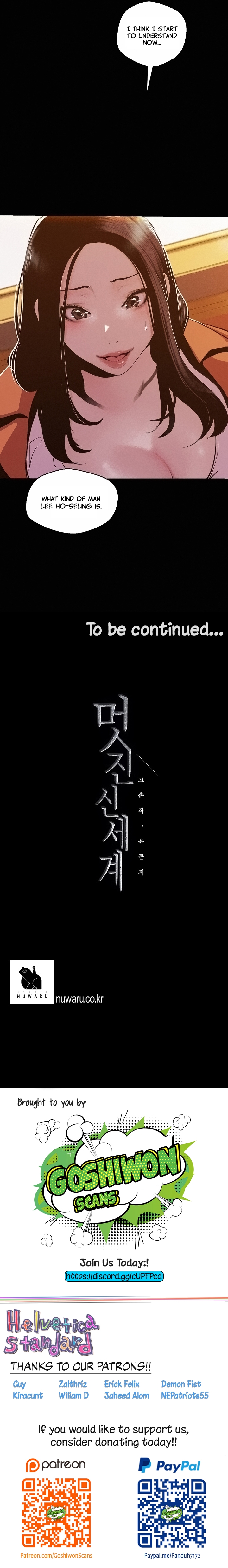 A Wonderful New World Chapter 71 - Page 12