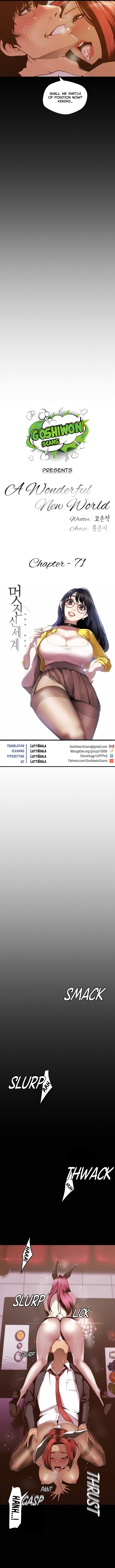 A Wonderful New World Chapter 71 - Page 7