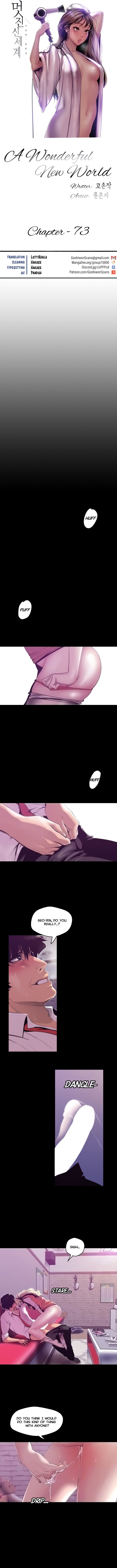 A Wonderful New World Chapter 73 - Page 2