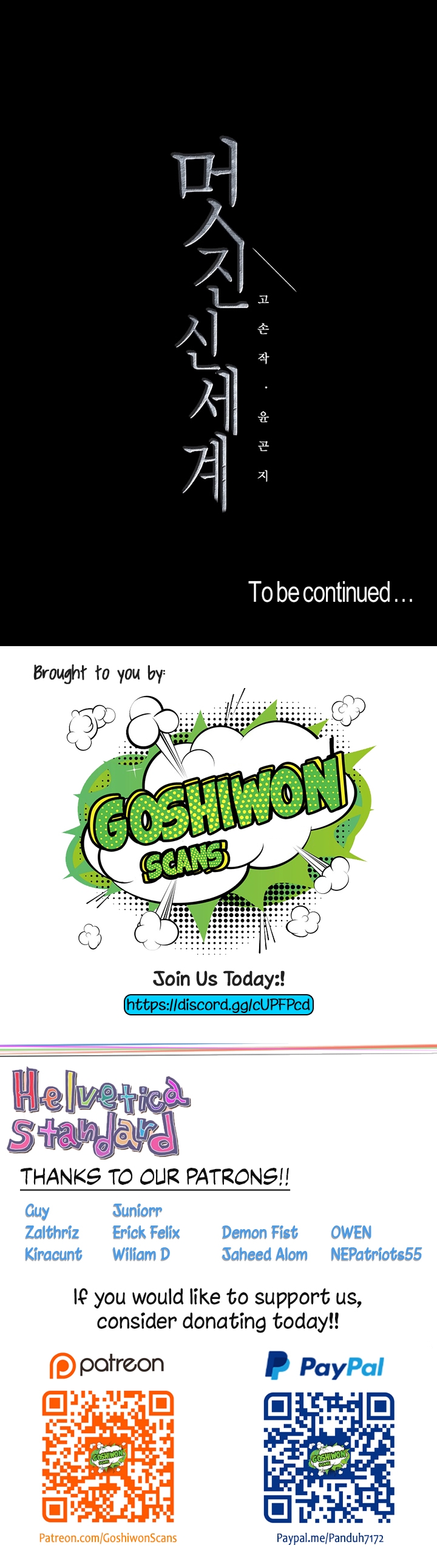 A Wonderful New World Chapter 74 - Page 12