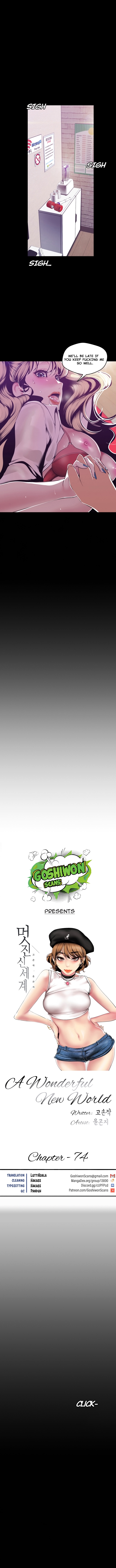 A Wonderful New World Chapter 74 - Page 7