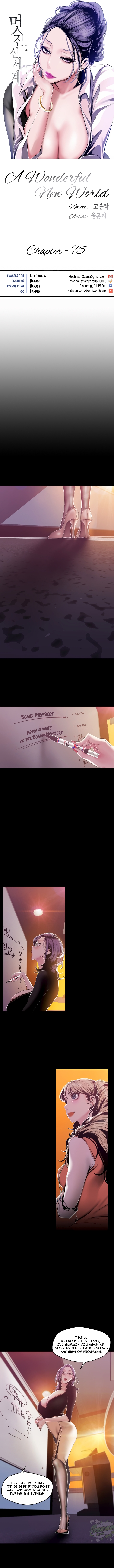 A Wonderful New World Chapter 75 - Page 5