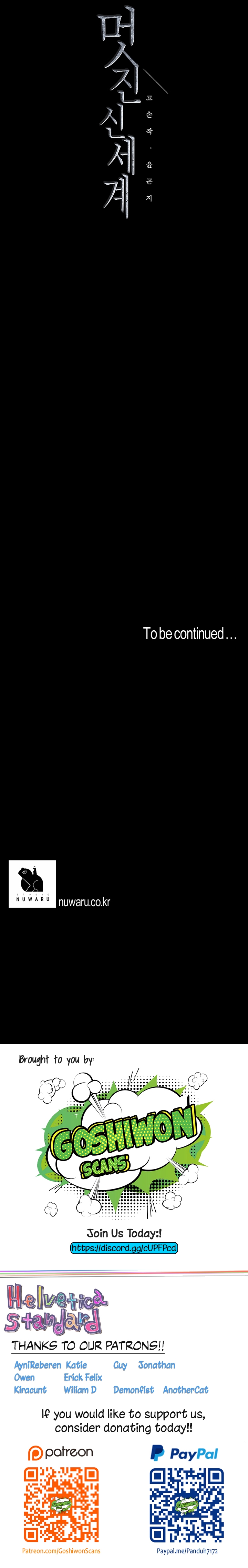 A Wonderful New World Chapter 76 - Page 11