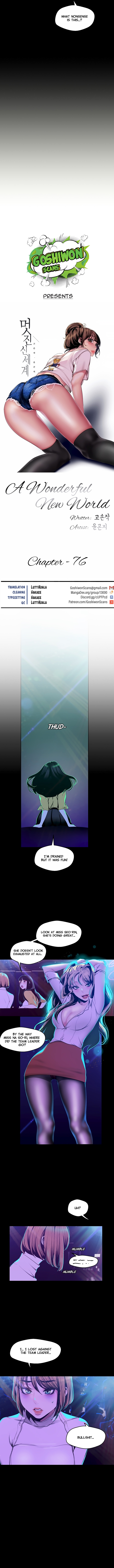 A Wonderful New World Chapter 76 - Page 6