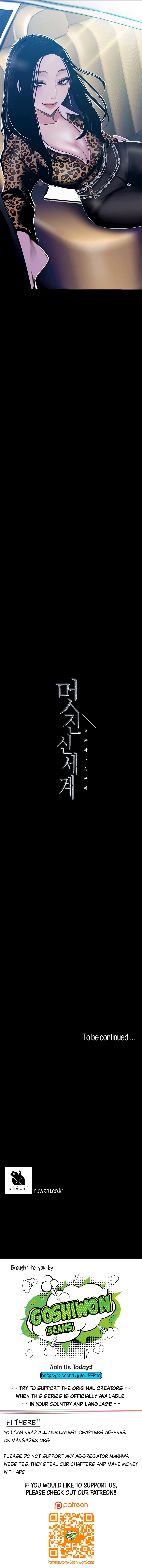 A Wonderful New World Chapter 79 - Page 11