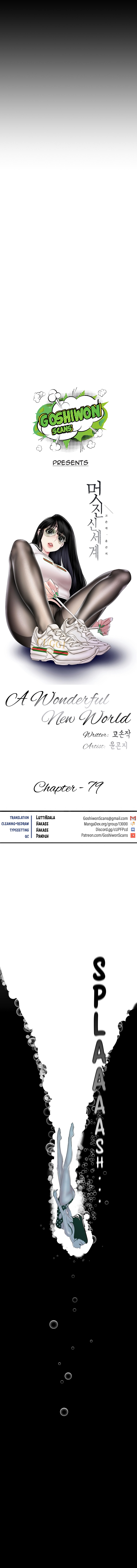 A Wonderful New World Chapter 79 - Page 5