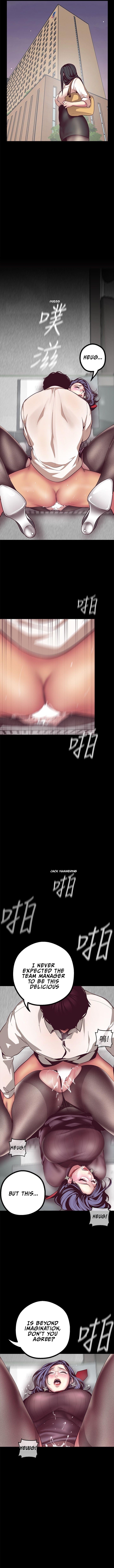 A Wonderful New World Chapter 8 - Page 11