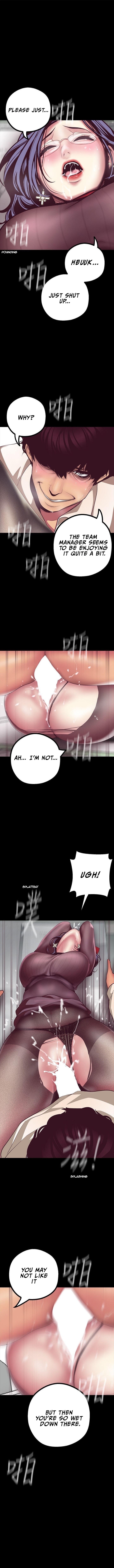 A Wonderful New World Chapter 8 - Page 12