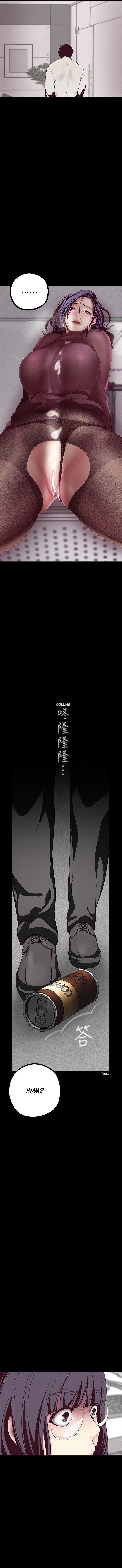 A Wonderful New World Chapter 8 - Page 17