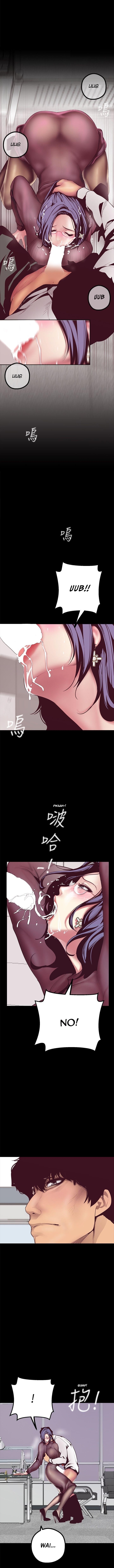 A Wonderful New World Chapter 8 - Page 3