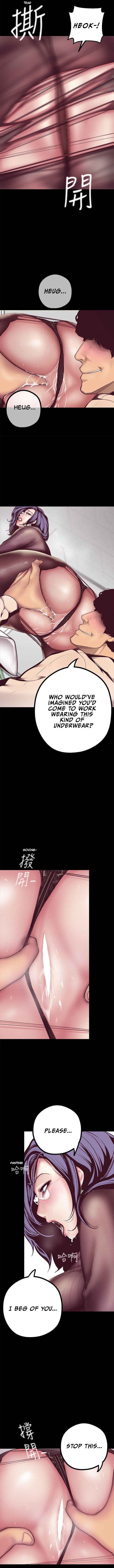 A Wonderful New World Chapter 8 - Page 5