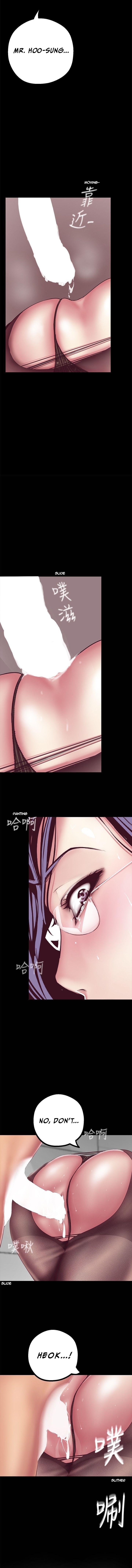 A Wonderful New World Chapter 8 - Page 6