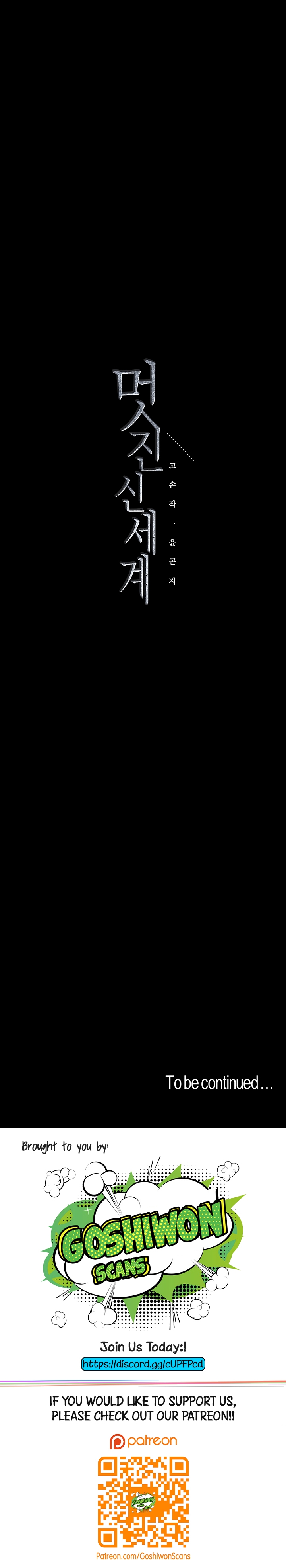 A Wonderful New World Chapter 82 - Page 12