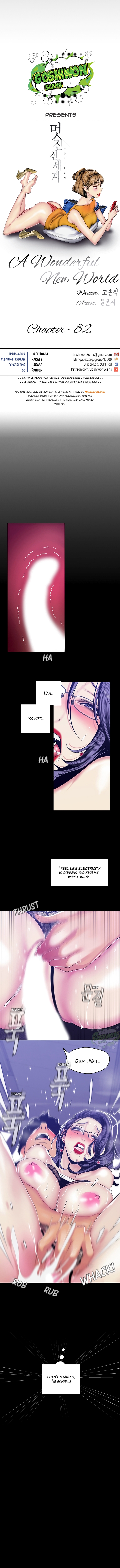 A Wonderful New World Chapter 82 - Page 5