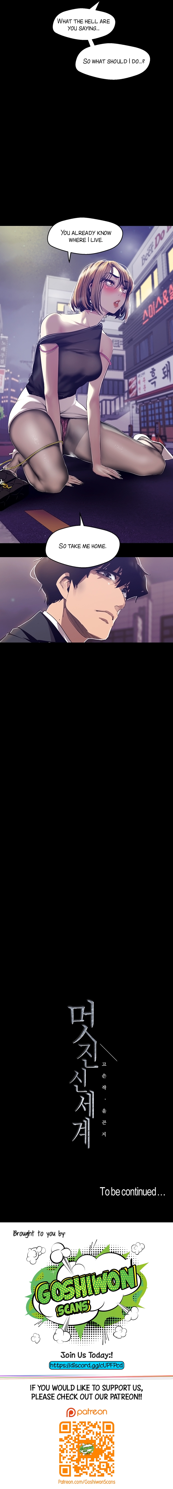 A Wonderful New World Chapter 83 - Page 12