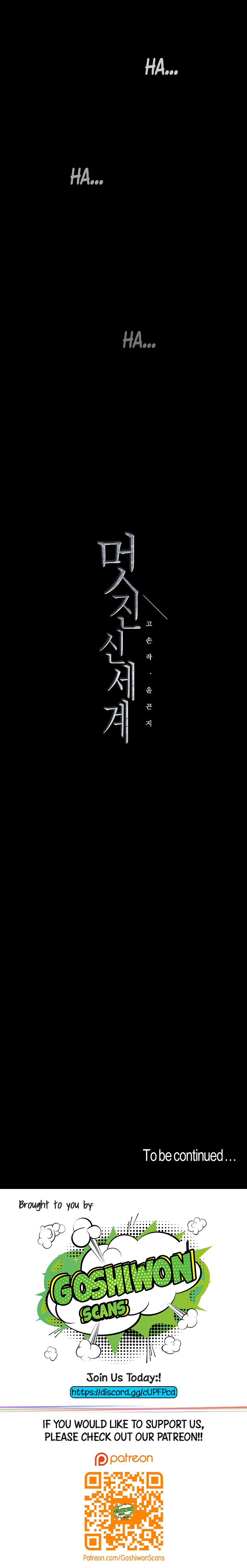 A Wonderful New World Chapter 84 - Page 13