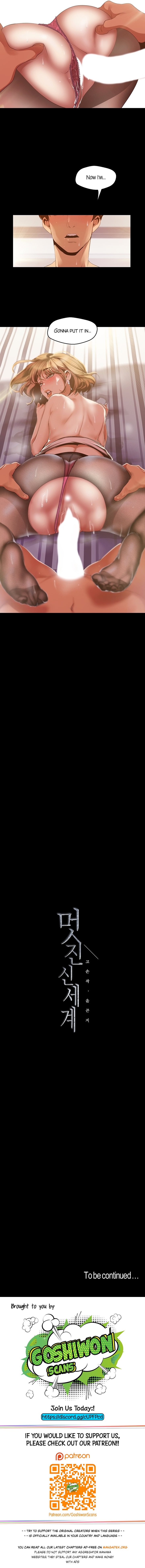 A Wonderful New World Chapter 85 - Page 12