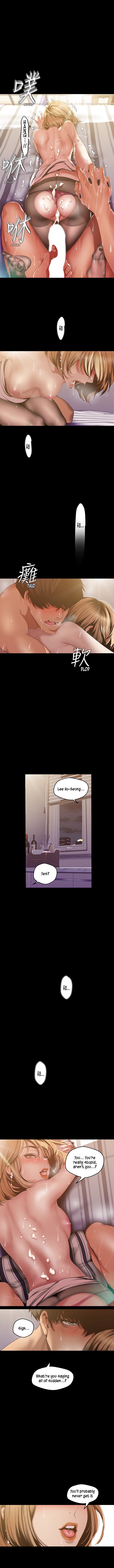 A Wonderful New World Chapter 86 - Page 10