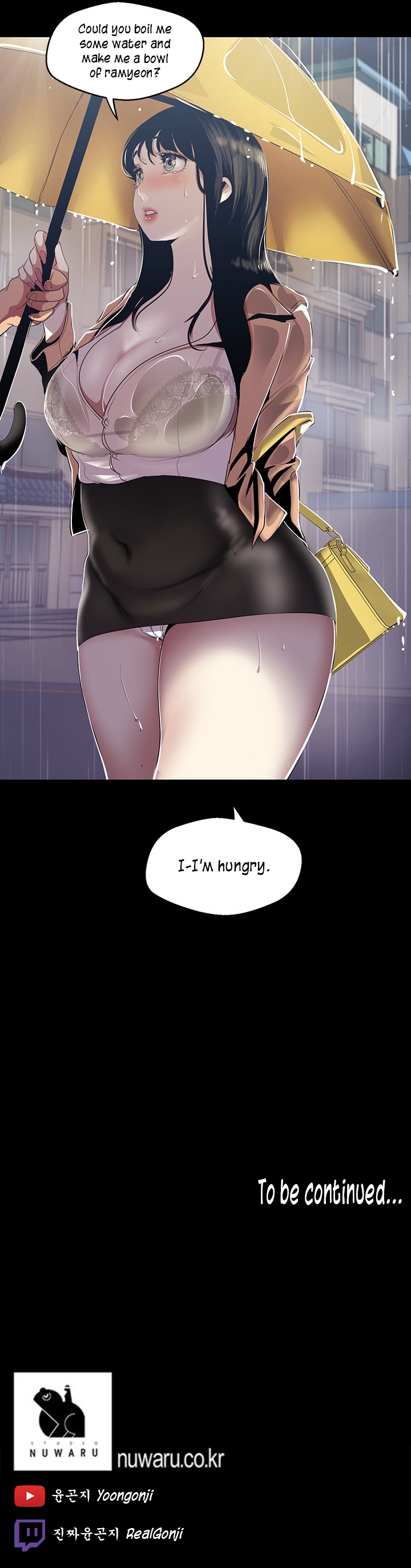 A Wonderful New World Chapter 90 - Page 12