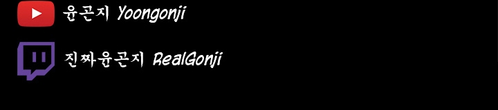 A Wonderful New World Chapter 93 - Page 13