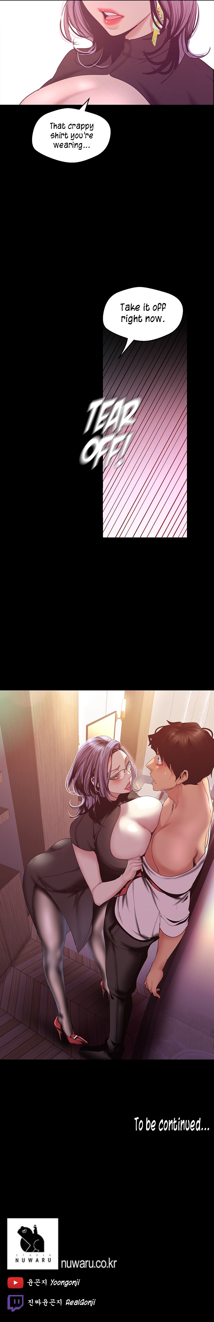 A Wonderful New World Chapter 96 - Page 13