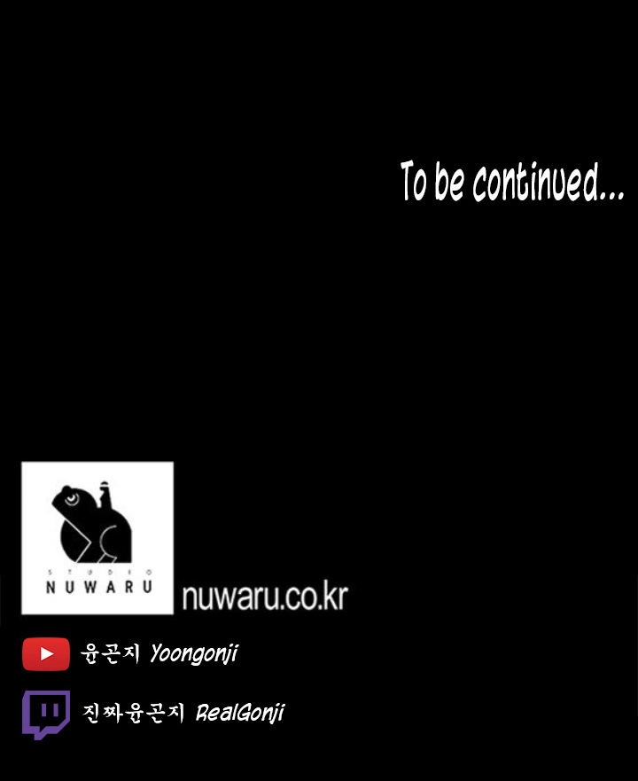 A Wonderful New World Chapter 97 - Page 14