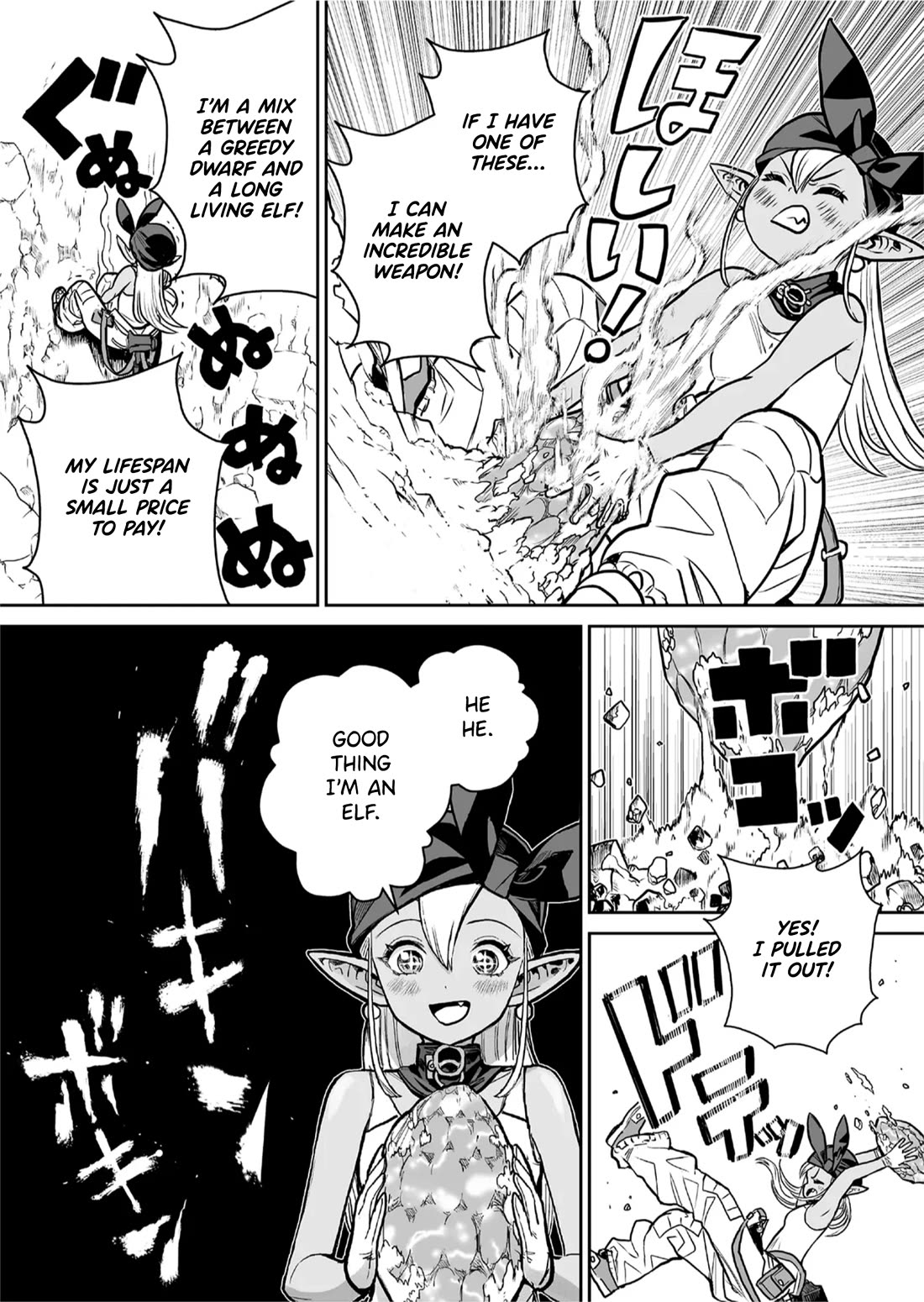 Abandoned: The Hero Who’s So Strong He Breaks Every Weapon, and the Elf Weaponsmith Chapter 1 - Page 23