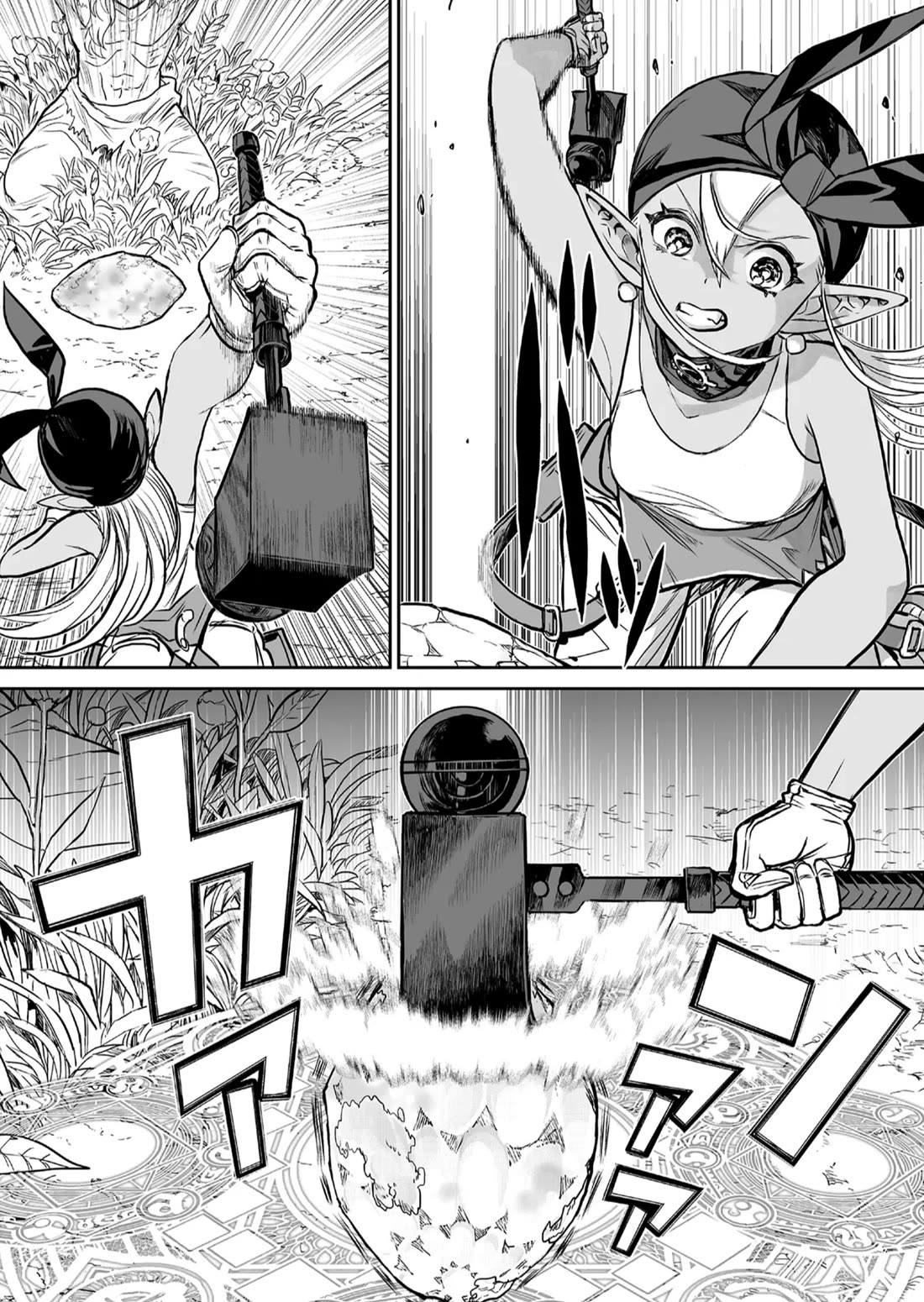 Abandoned: The Hero Who’s So Strong He Breaks Every Weapon, and the Elf Weaponsmith Chapter 1 - Page 33