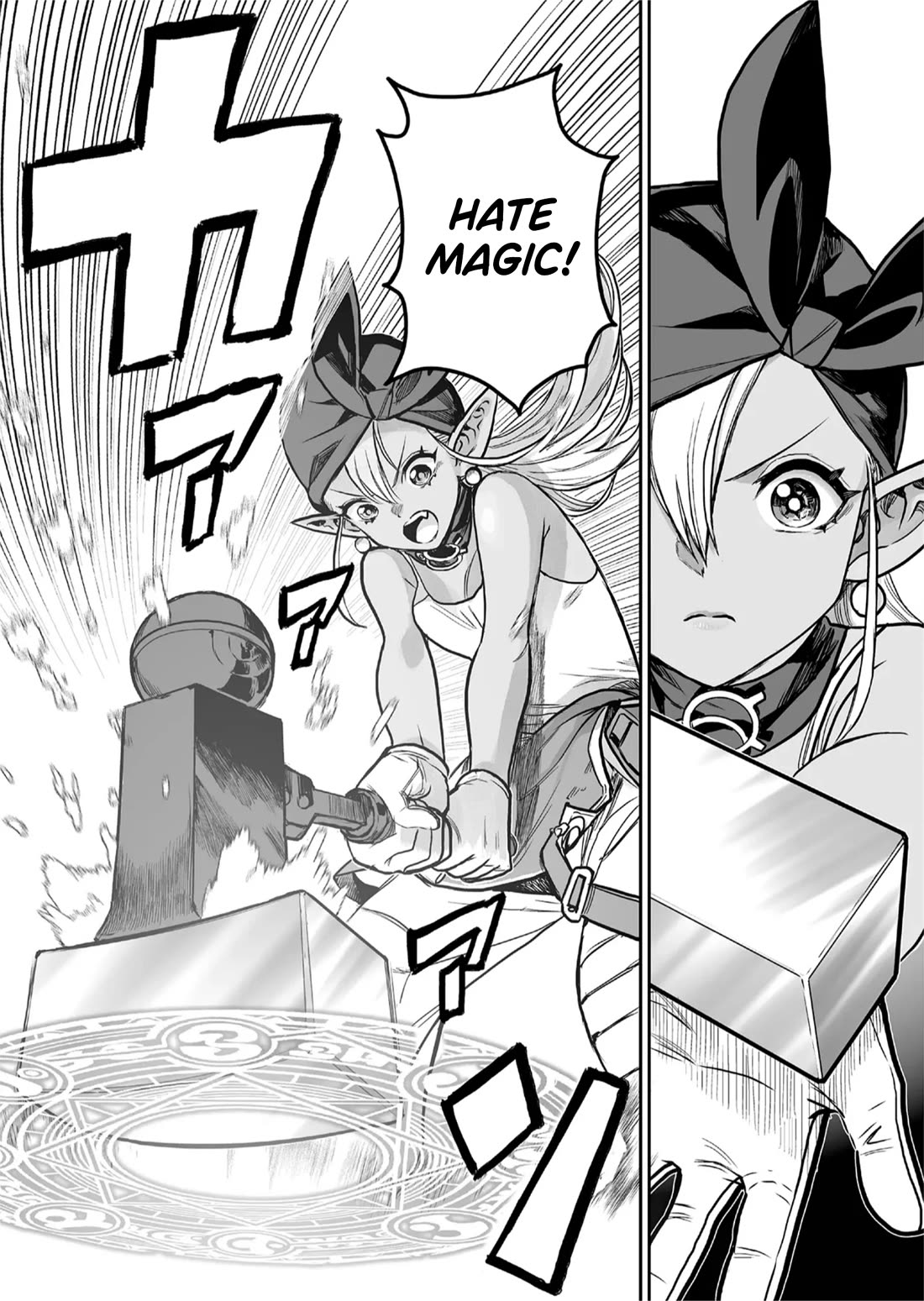 Abandoned: The Hero Who’s So Strong He Breaks Every Weapon, and the Elf Weaponsmith Chapter 1 - Page 6