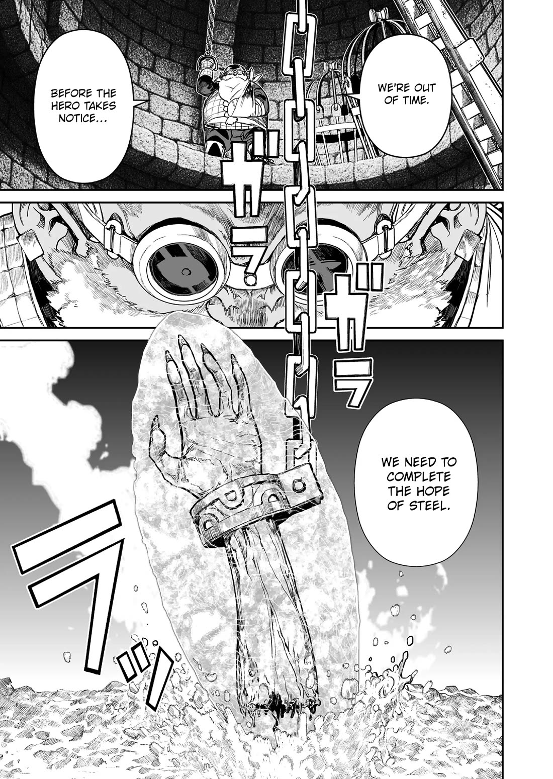 Abandoned: The Hero Who’s So Strong He Breaks Every Weapon, and the Elf Weaponsmith Chapter 16 - Page 15