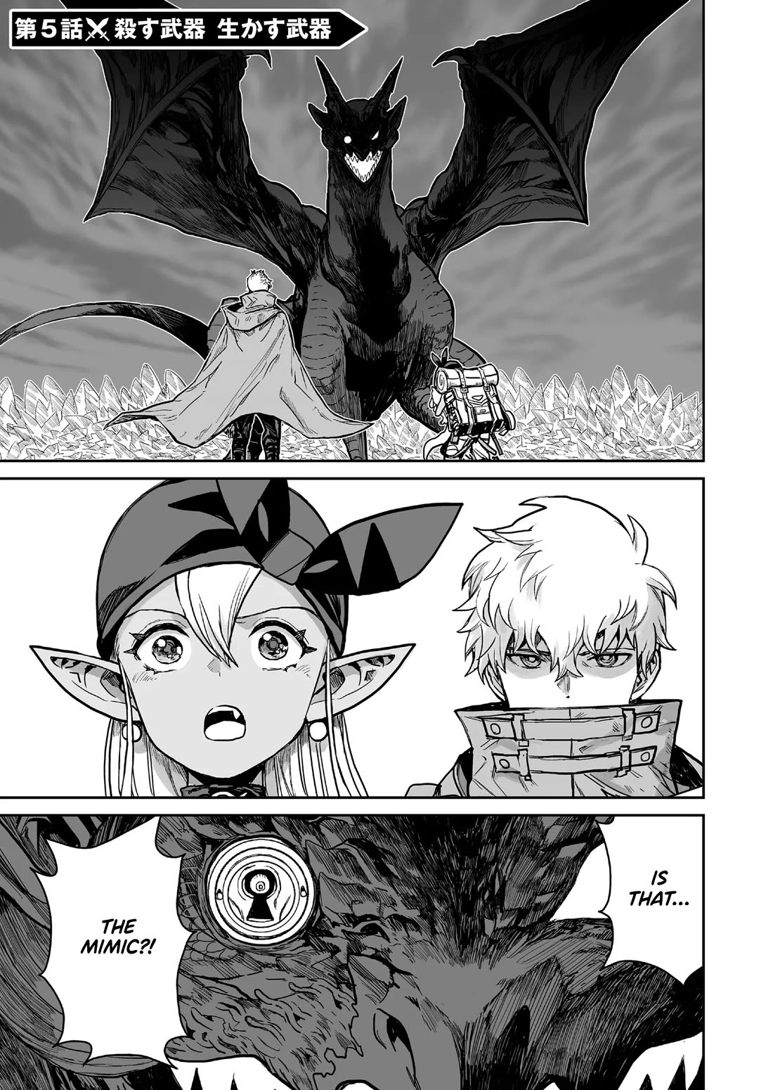 Abandoned: The Hero Who’s So Strong He Breaks Every Weapon, and the Elf Weaponsmith Chapter 5 - Page 1