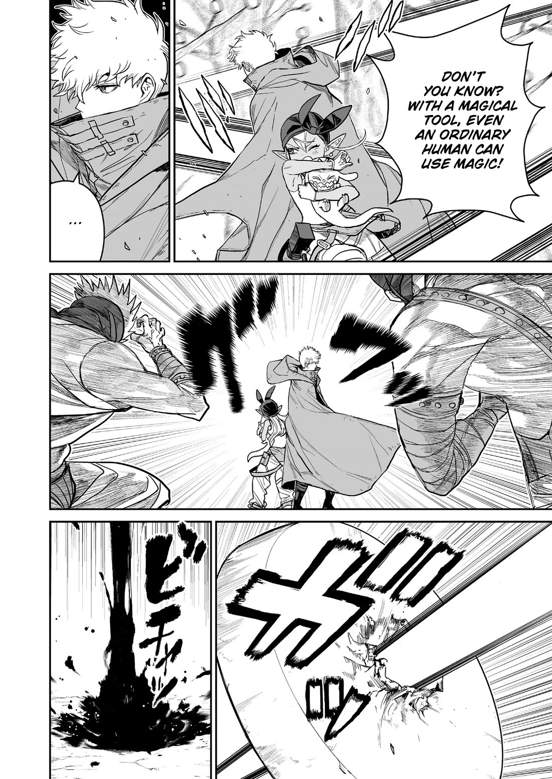 Abandoned: The Hero Who’s So Strong He Breaks Every Weapon, and the Elf Weaponsmith Chapter 7 - Page 4