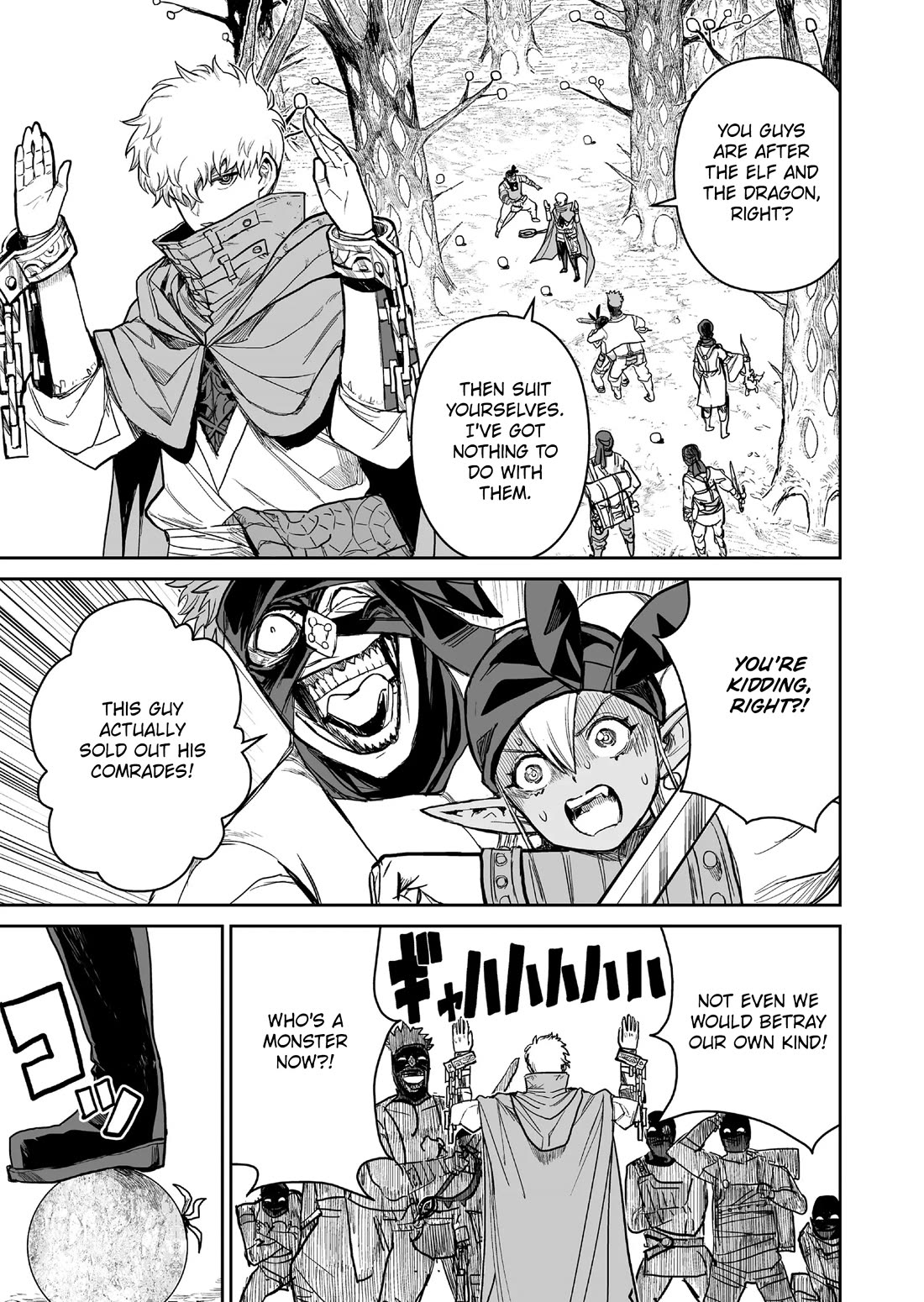 Abandoned: The Hero Who’s So Strong He Breaks Every Weapon, and the Elf Weaponsmith Chapter 7 - Page 7