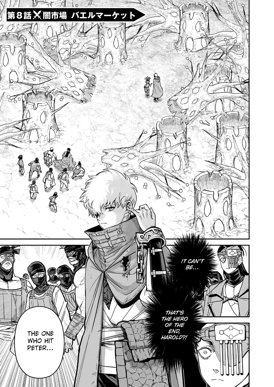 Abandoned: The Hero Who’s So Strong He Breaks Every Weapon, and the Elf Weaponsmith Chapter 8 - Page 1