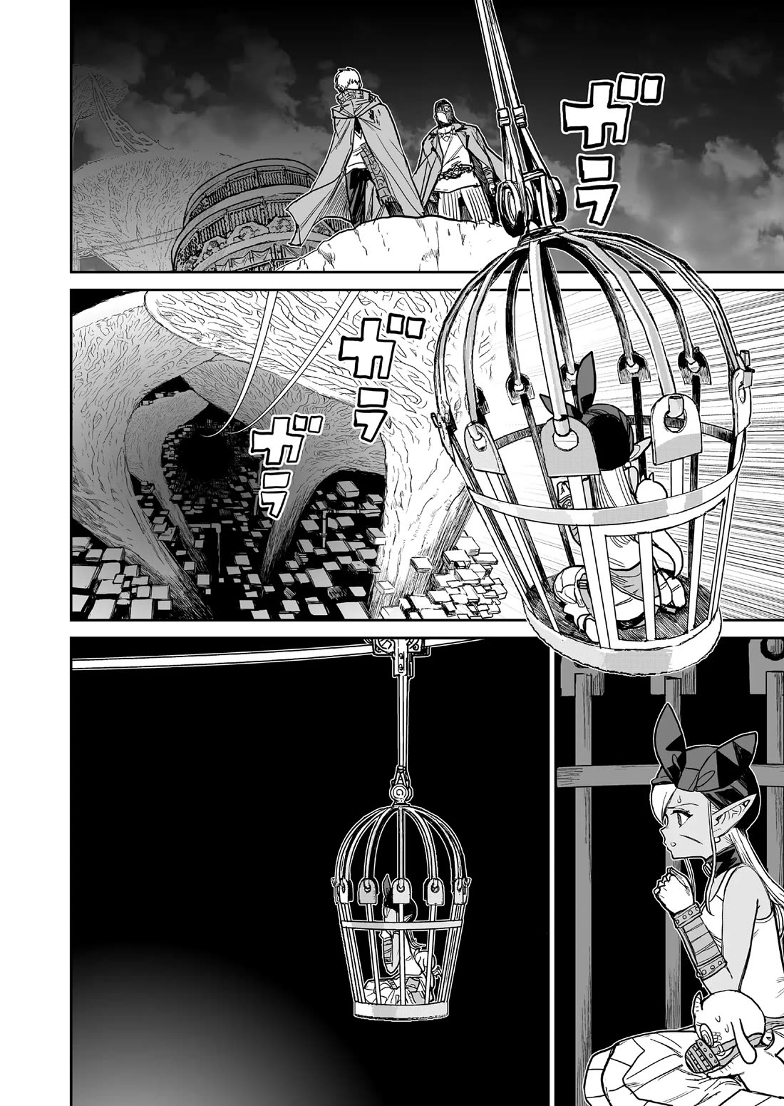 Abandoned: The Hero Who’s So Strong He Breaks Every Weapon, and the Elf Weaponsmith Chapter 8 - Page 14