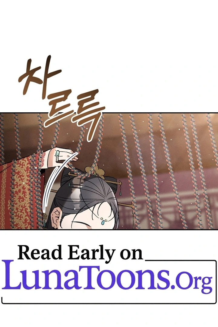 Absolute Adoration Chapter 1 - Page 2