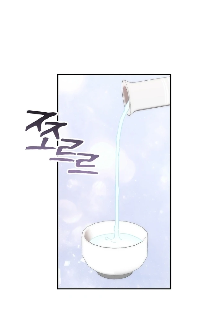 Absolute Adoration Chapter 1 - Page 104