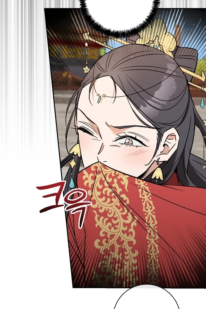 Absolute Adoration Chapter 1 - Page 107