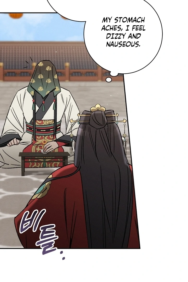 Absolute Adoration Chapter 1 - Page 109