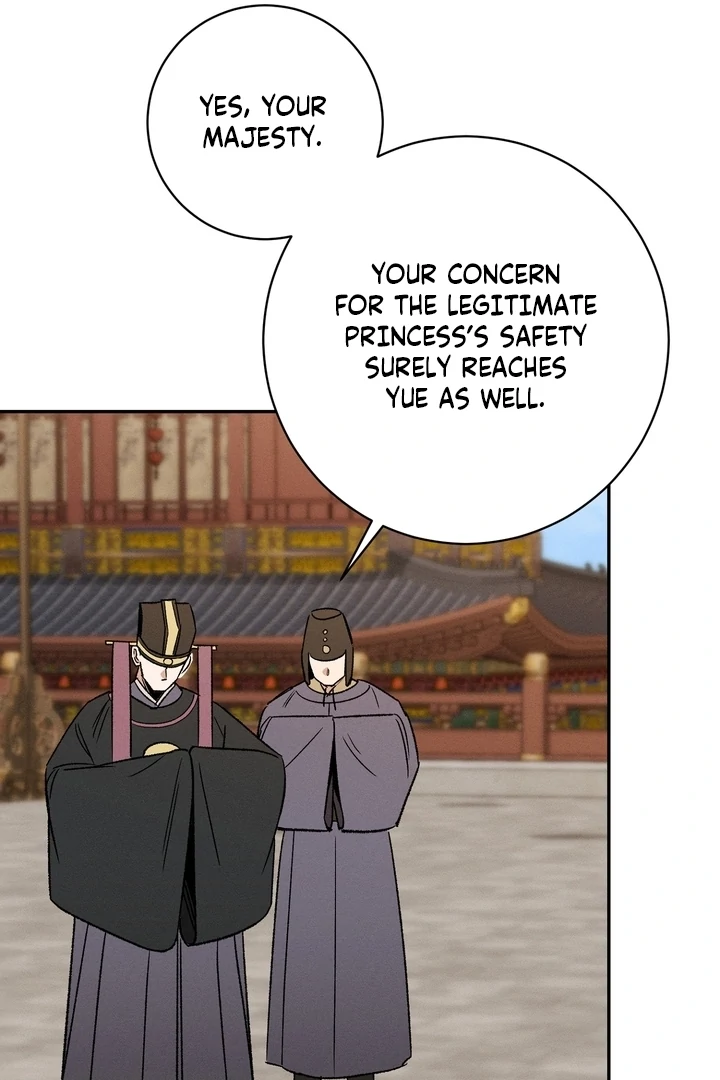 Absolute Adoration Chapter 1 - Page 113