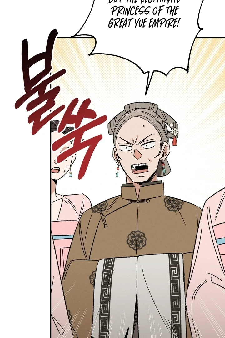 Absolute Adoration Chapter 1 - Page 117