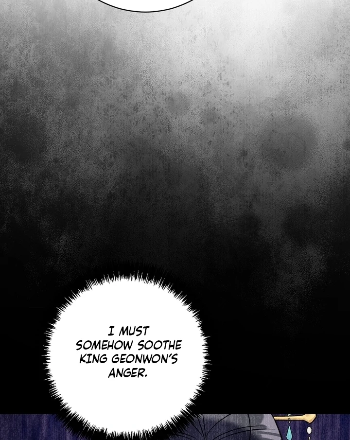 Absolute Adoration Chapter 1 - Page 124