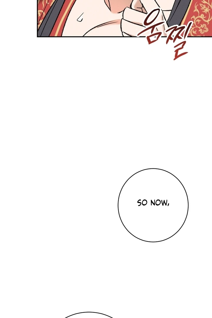 Absolute Adoration Chapter 1 - Page 144