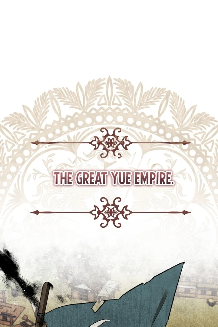 Absolute Adoration Chapter 1 - Page 24